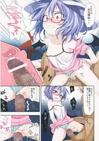 (C84) [TRICK&TREAT (Various)] Ero Oshikura Manjuu 2 (Touhou Project)
