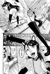 COMIC Shingeki 2016-05