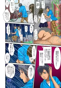 [Korosuke] Gifu to Ani kara Muriyari, Oku made... [Digital]