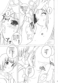 (Mimiket 11) [Kimpotsu (Araki Akira, Araki Kanao)] Midnight Lovers (Ragnarok Online)