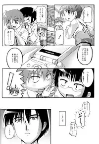 Secret Club Activities (Yaoi)