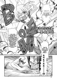 [Takura Mahiro] Ms. Fairy X-RATE [English][LoliLoli Hunters + cheesey]