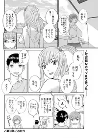 Action Pizazz DX 2016-05 [Digital]