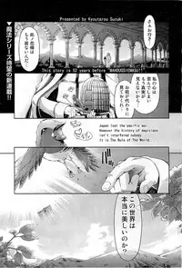 COMIC AUN 2010-03