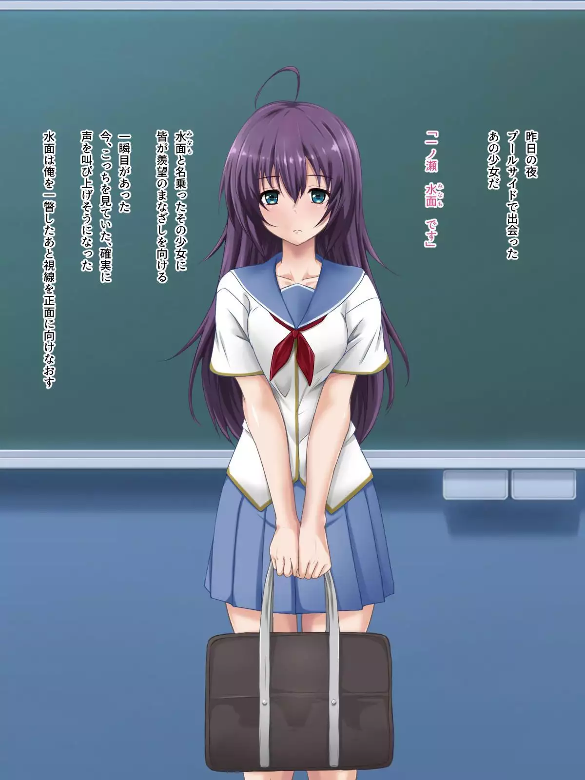 Nazo no Shōjo M