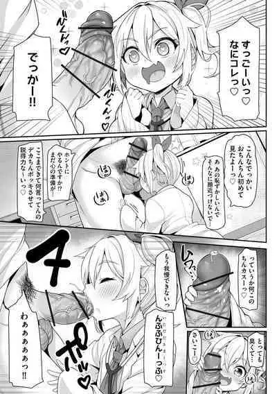 Cyberia Plus Vol. 1