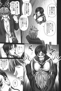 Bishoujo Teki Kaikatsu Ryoku 2005 Vol.6