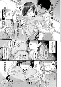 [Yoshiura Kazuya] Kizashi [Chinese] [闲着没事就个人汉化组]