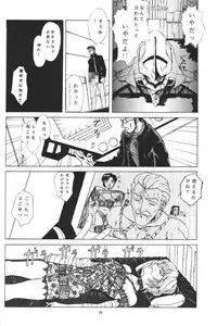 (CR19) [Chimatsuriya Honpo (Various)] Apocrypha (Neon Genesis Evangelion)