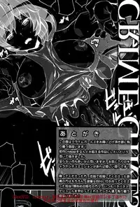 [Ashiomi Masato] Crime Girls [Chinese]