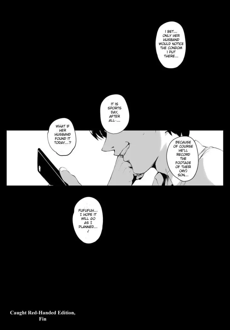 Cheating Wife Honoka _Caught Red-Handed Edition_