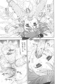 [Anthology] Shokushu Ingoku