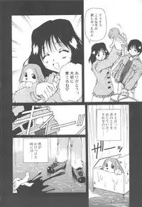 [Yasui Hirosato] Onnanoko wa Mahou wo Tsukau