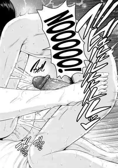 Kaa-san to Sex ni Oboreru | Drowning in Sex With Mom