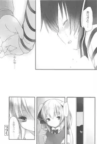[Fujisaki Hikari] Chanto Suki-tte Yutte?