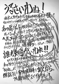 (Reitaisai 10) [Ero Mangaka Pikupikun (Pikupikun)] 17-sai to Uma (Touhou Project)