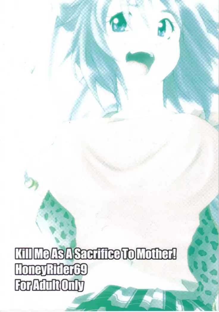 Kill Me As A Sacrifice To Mother! 1