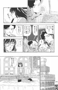 [Yamamoto Naoki] Asita mata Denwa suruyo