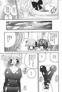 [Anthology] Oyako Ryoujoku