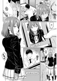 COMIC Kairakuten 2017-11 [Digital]