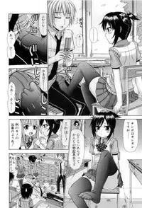 COMIC RiN 2009-07