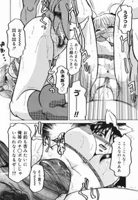 [R Tonkou] Inwa