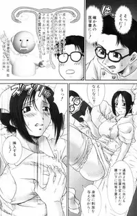 [Ichiro Yumi] i kiss 2