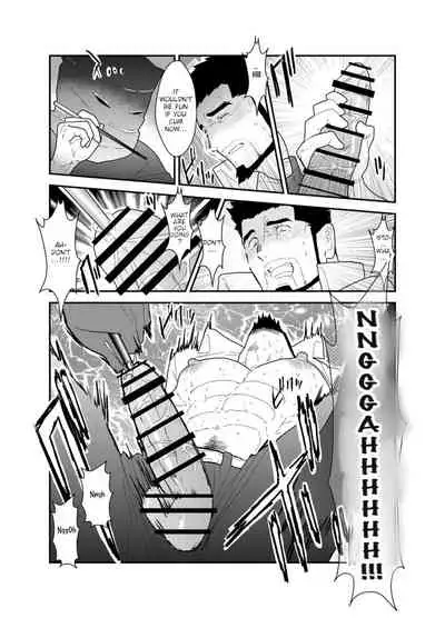 Itsuwari no Ejiki