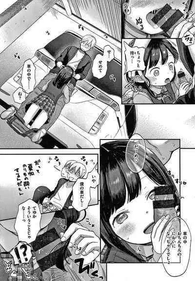 Namamusume
