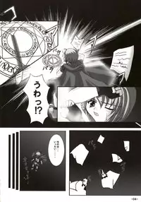 (Lyrical Magical 01) [infinity (Scarlet)] Sweet Magic (Mahou Shoujo Lyrical Nanoha)