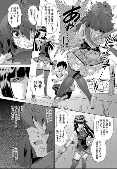 COMIC AUN 2021-04