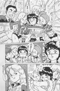 bishoujo syndrome 3
