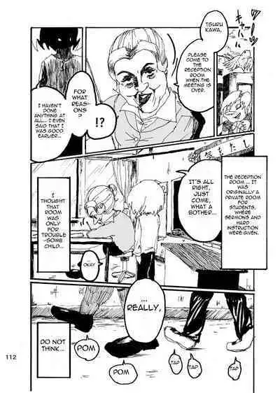 Boku wa Onee-san ga Hoshii | I want an older Sister