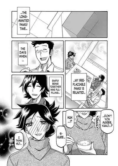Gekkakou no Ori | The Tuberose's Cage