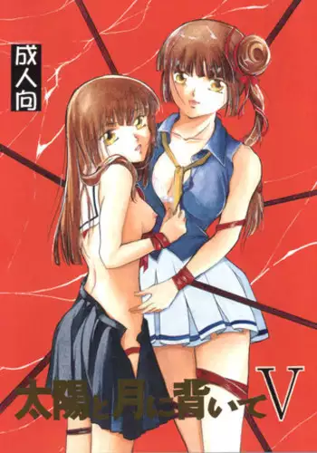 [Barbaroi no Sato (Ryuuka Ryou)] Hadashi no Vampire (Vampire Princess Miyu)
