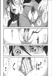 [Shimotsuki Juugo] Shitei Koukan