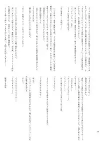 Chounai Kaishi