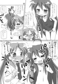 [Goberazzo (Mukaibi Aoi)] Yachatta ZE (Lucky Star)