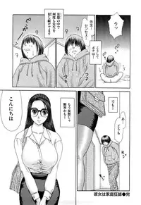 [EXTREME] Tsuma No Shizuku ~Nikuyome Miyuki 29 sai~