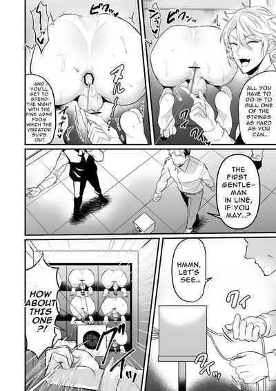 Kabeshiri Jigi | Glory Hole Games