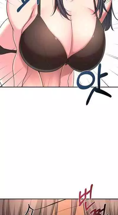 [Abio4, Bangkki] Sextudy Group (1-28) [English] [Ongoing]