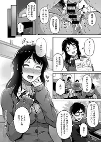 COMIC ExE 11 [Digital]
