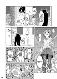[Kamemushi (Kaminaru Fuyu)] Syokusyu Tsukue [English] [ATF] [Digital]