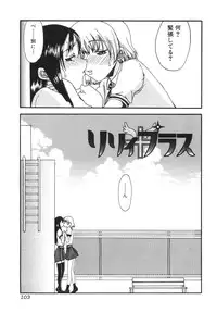 [Shoryutei Enraku] Mama o Kobamenai Boku - I can't refuse mother