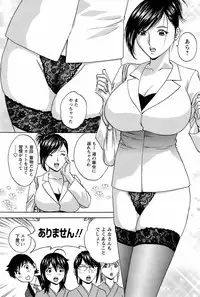 Comic Men's Young [2009-05]