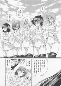 [SANO Takashi] Josou Shijo Vol. 1