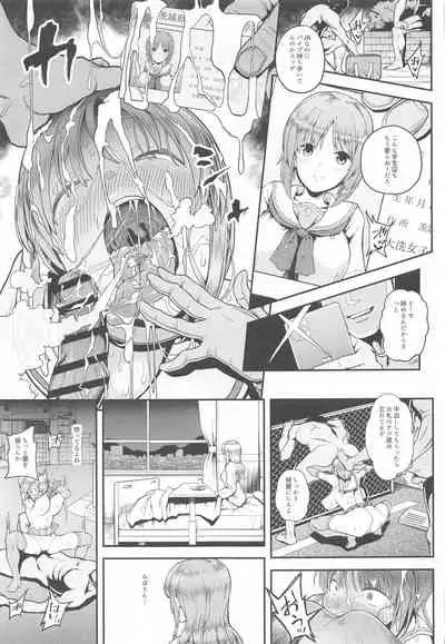 [Karaage Market (Aburi)] Kibun Ten Kan (Girls und Panzer)