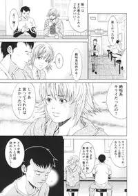 [Syuuen] Kagai Jugyou