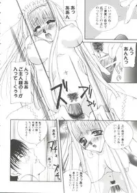 [Anthology] Girl's Parade 99 Cut 7 (Various)