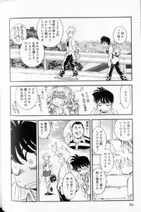 [Muneyuki Matsumoto] Trans Venus Vol1